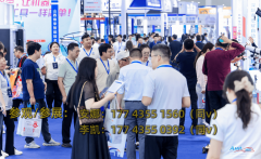 激光校准仪的光束穿透展馆的穹顶